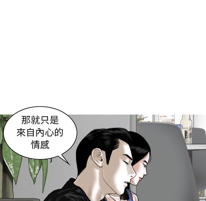 第45话 - 第89.jpg页