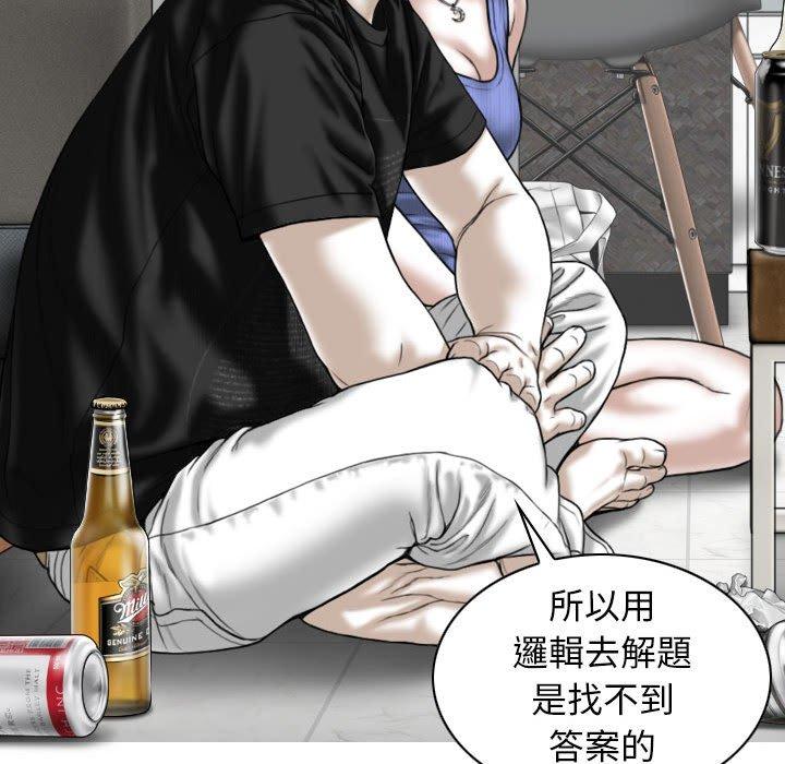 第45话 - 第90.jpg页