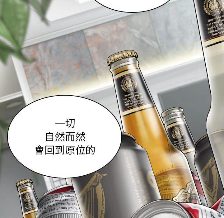 第45话 - 第92.jpg页