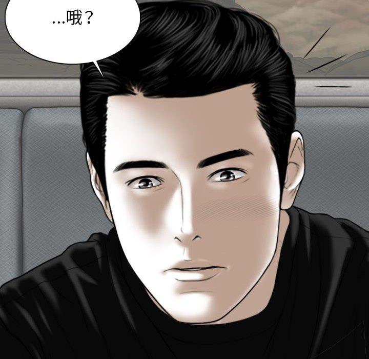 第45话 - 第96.jpg页
