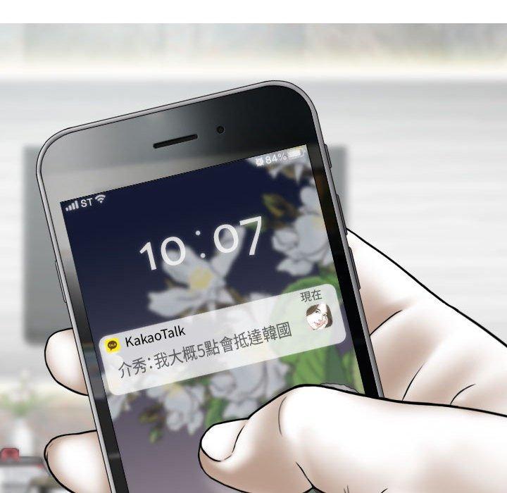 第45话 - 第98.jpg页
