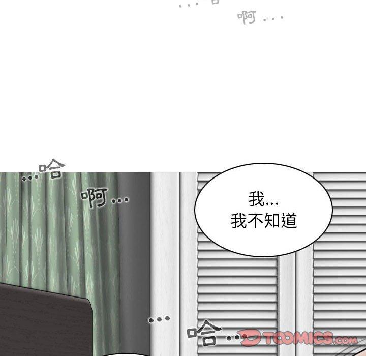 第45话 - 第117.jpg页