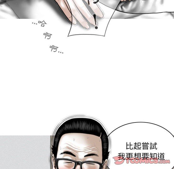 第45话 - 第123.jpg页