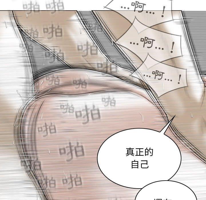 第45话 - 第126.jpg页