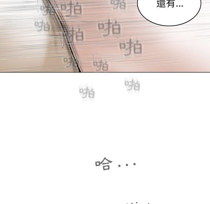 第45话 - 第127.jpg页