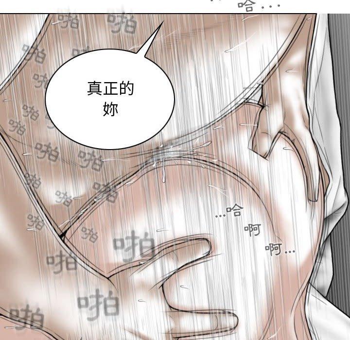 第45话 - 第128.jpg页