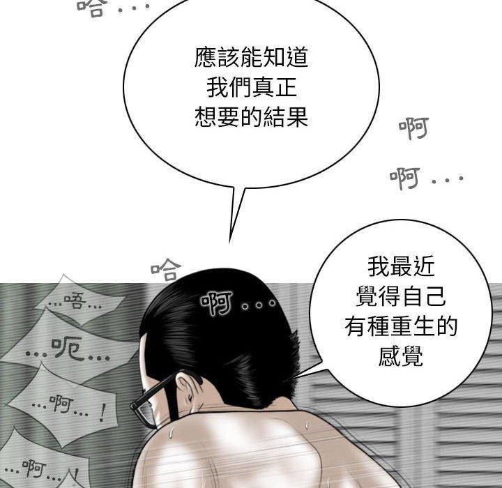 第45话 - 第131.jpg页