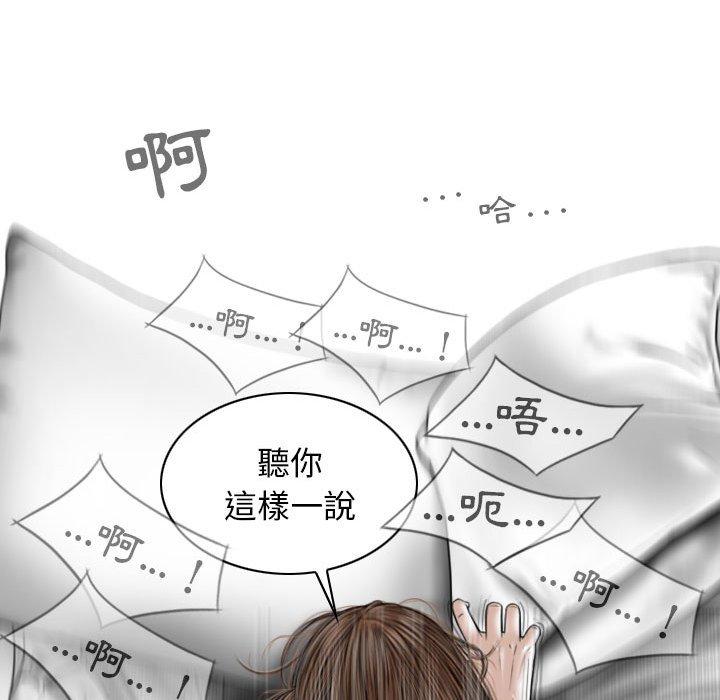 第45话 - 第134.jpg页