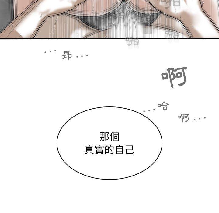 第45话 - 第136.jpg页