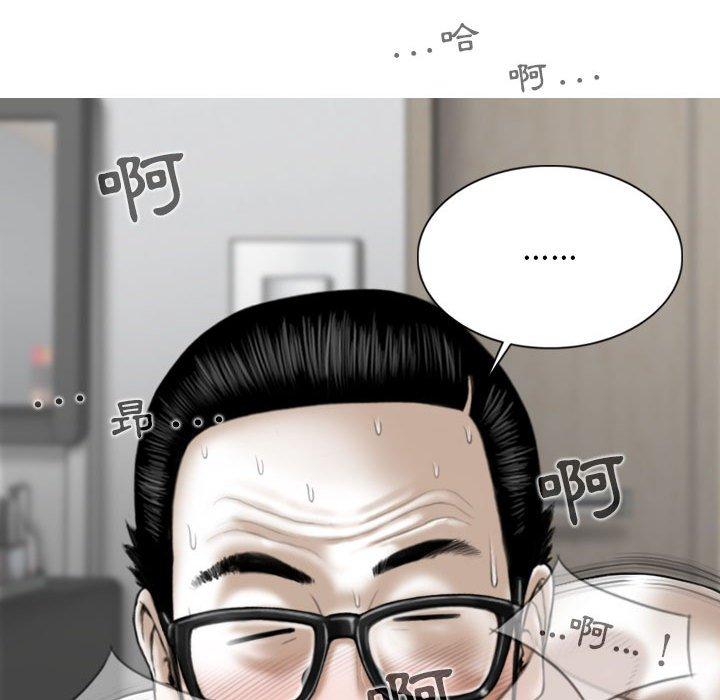 第45话 - 第137.jpg页