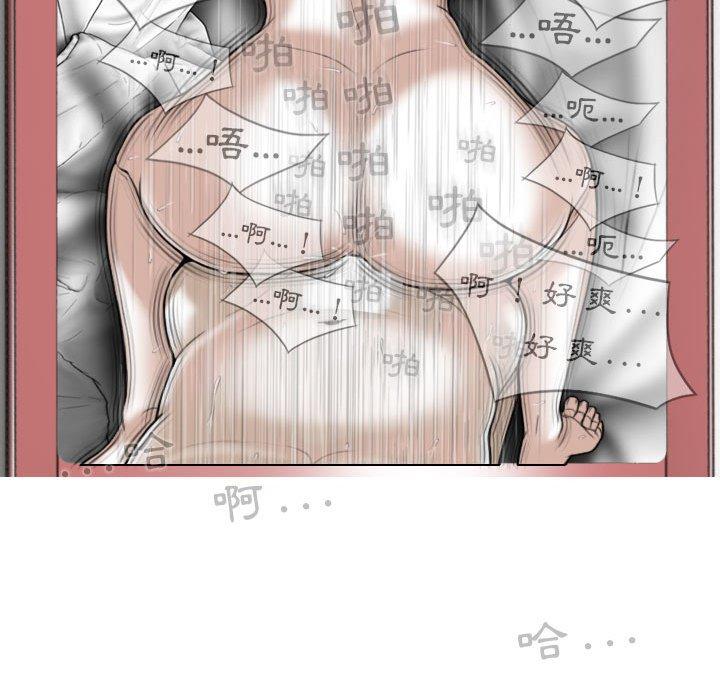 第45话 - 第140.jpg页