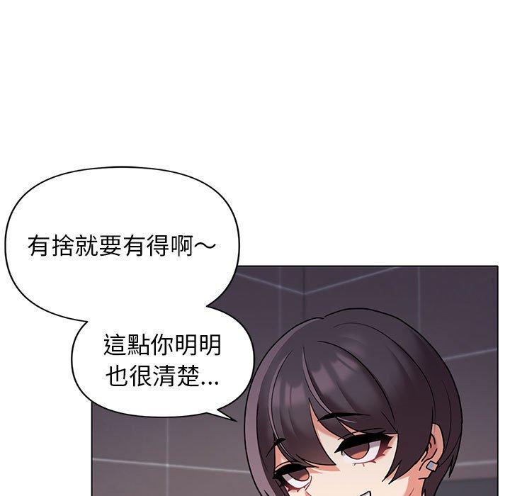 第45话 - 第5.jpg页