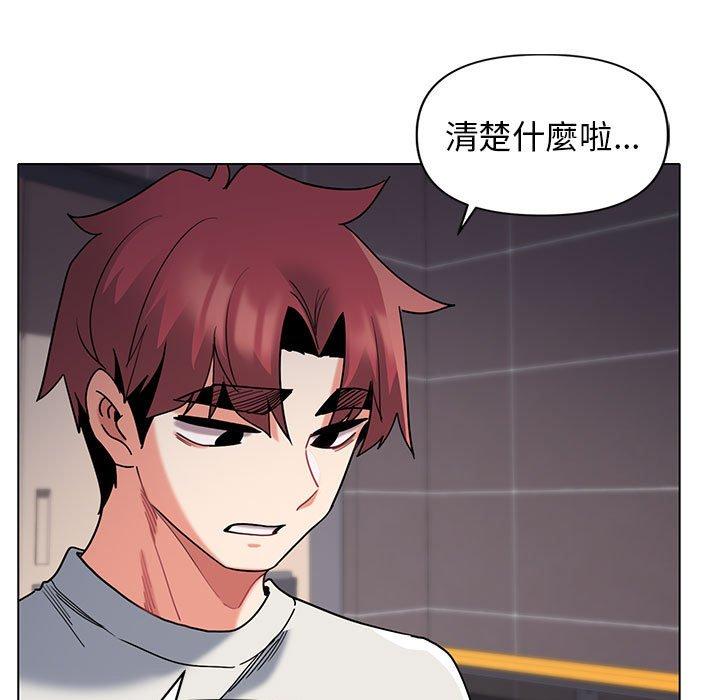 第45话 - 第7.jpg页