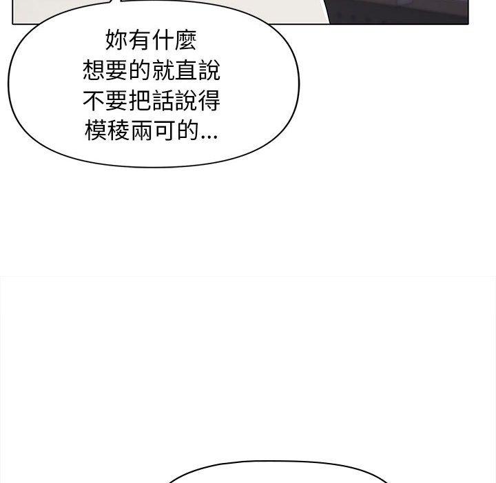 第45话 - 第8.jpg页