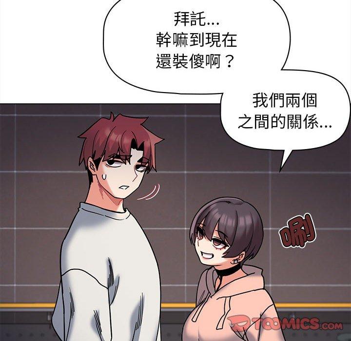 第45话 - 第9.jpg页