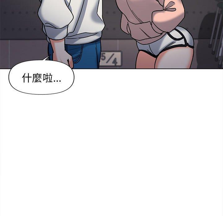 第45话 - 第10.jpg页