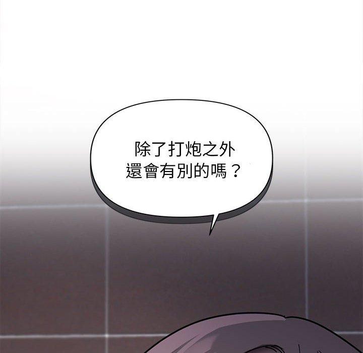 第45话 - 第11.jpg页