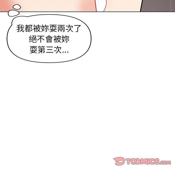 第45话 - 第15.jpg页