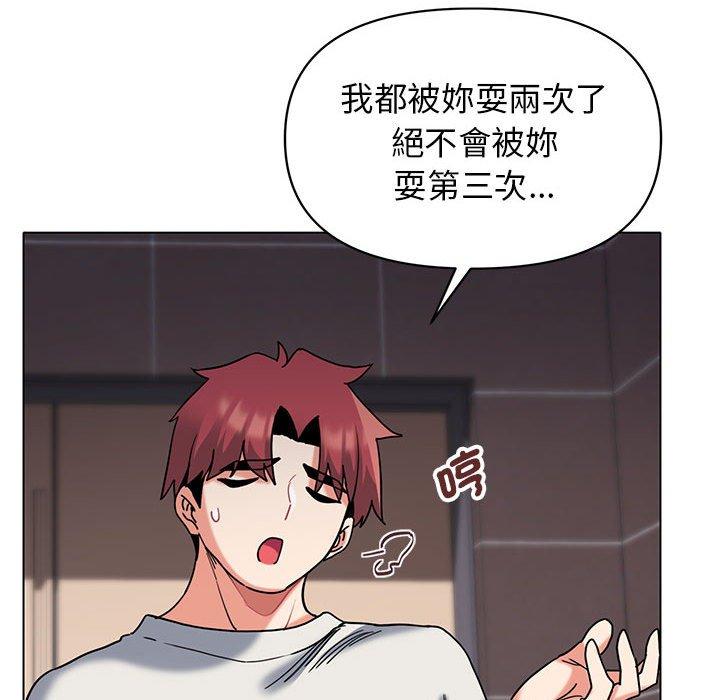 第45话 - 第16.jpg页