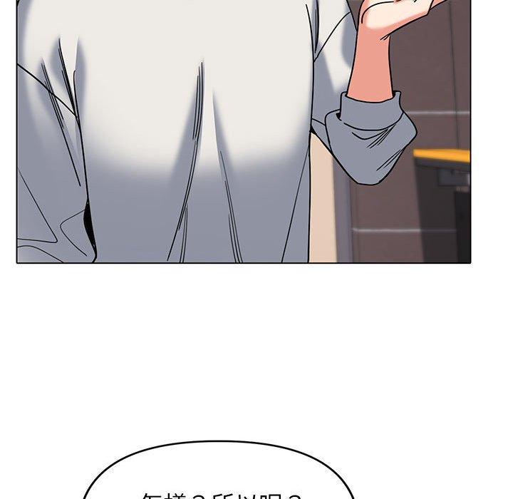 第45话 - 第17.jpg页