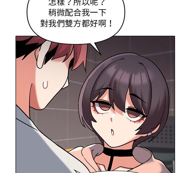 第45话 - 第18.jpg页