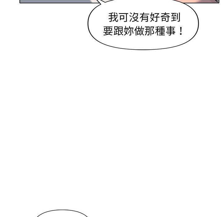 第45话 - 第19.jpg页