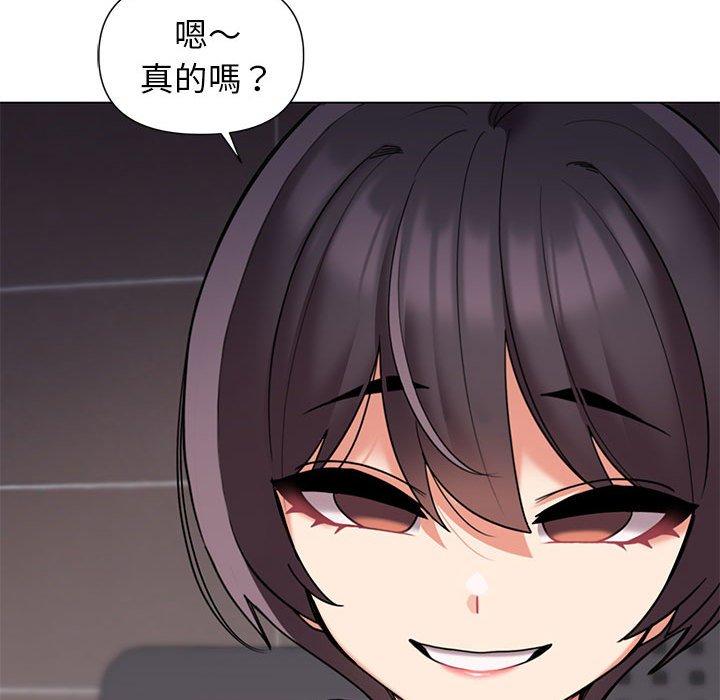 第45话 - 第20.jpg页