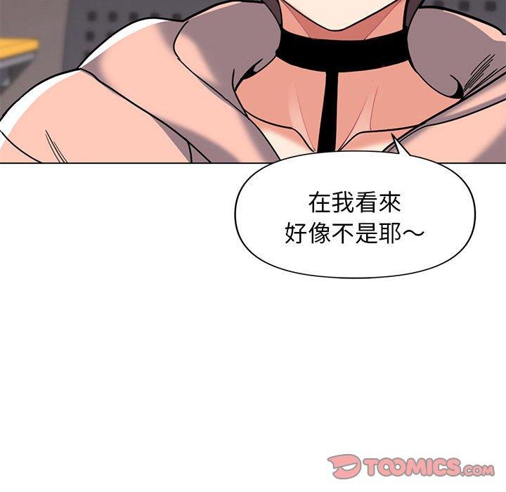 第45话 - 第21.jpg页