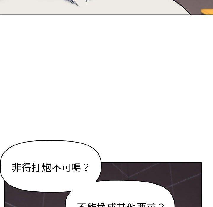 第45话 - 第23.jpg页