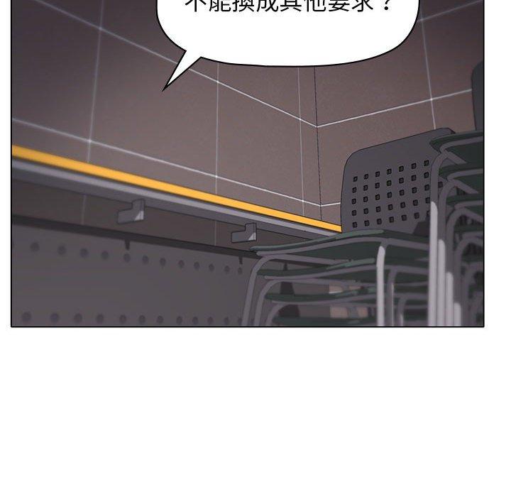 第45话 - 第24.jpg页