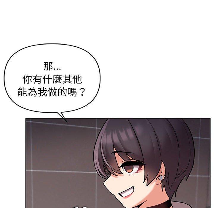 第45话 - 第25.jpg页
