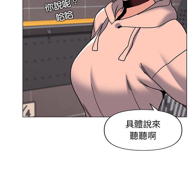 第45话 - 第26.jpg页