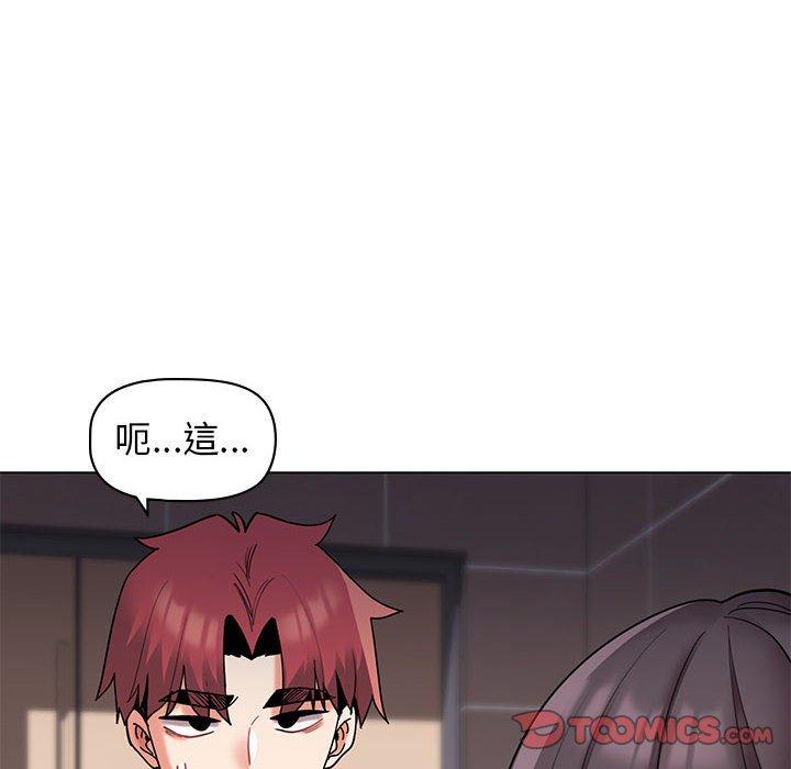 第45话 - 第27.jpg页