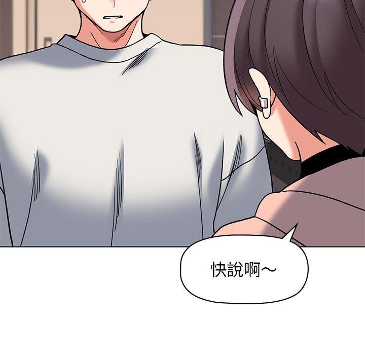 第45话 - 第28.jpg页