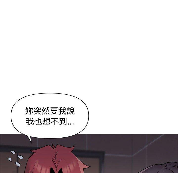 第45话 - 第29.jpg页