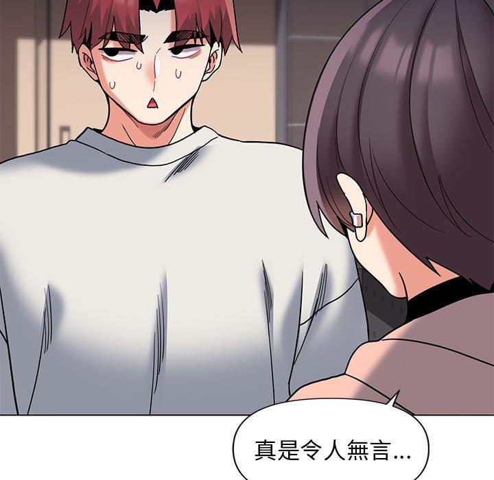 第45话 - 第30.jpg页
