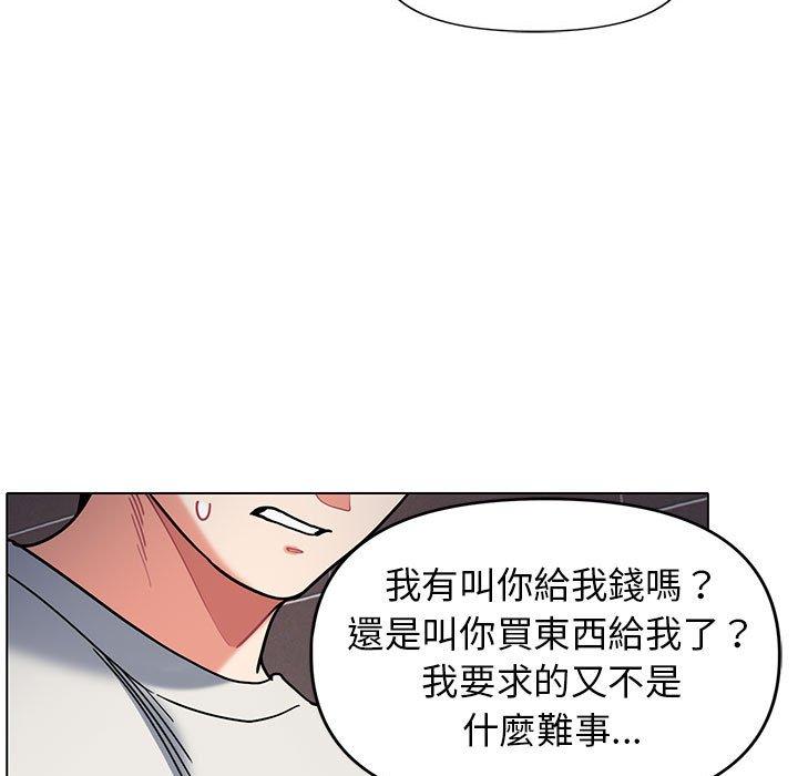 第45话 - 第31.jpg页