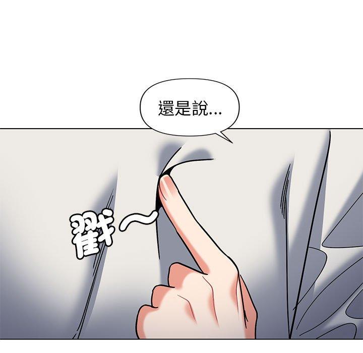 第45话 - 第35.jpg页