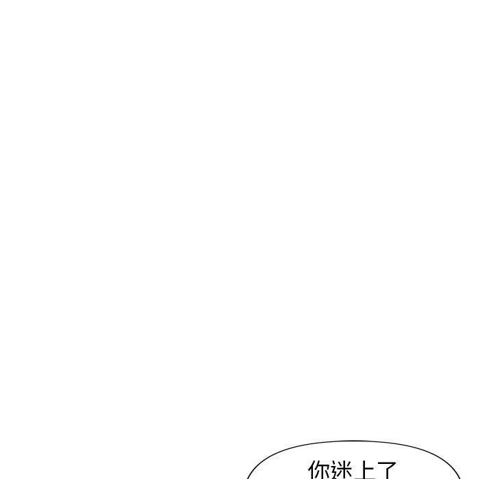 第45话 - 第36.jpg页