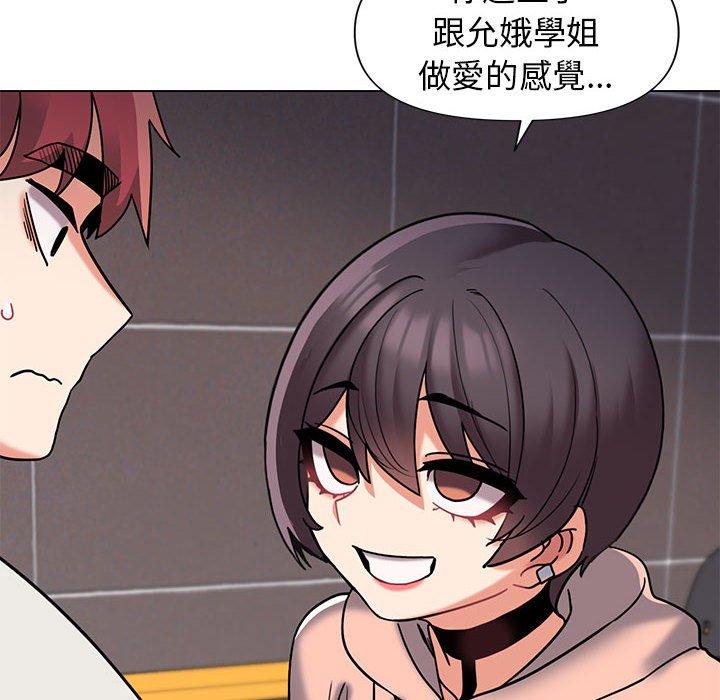 第45话 - 第37.jpg页