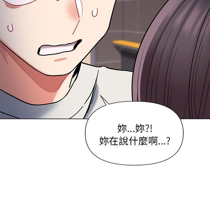 第45话 - 第40.jpg页