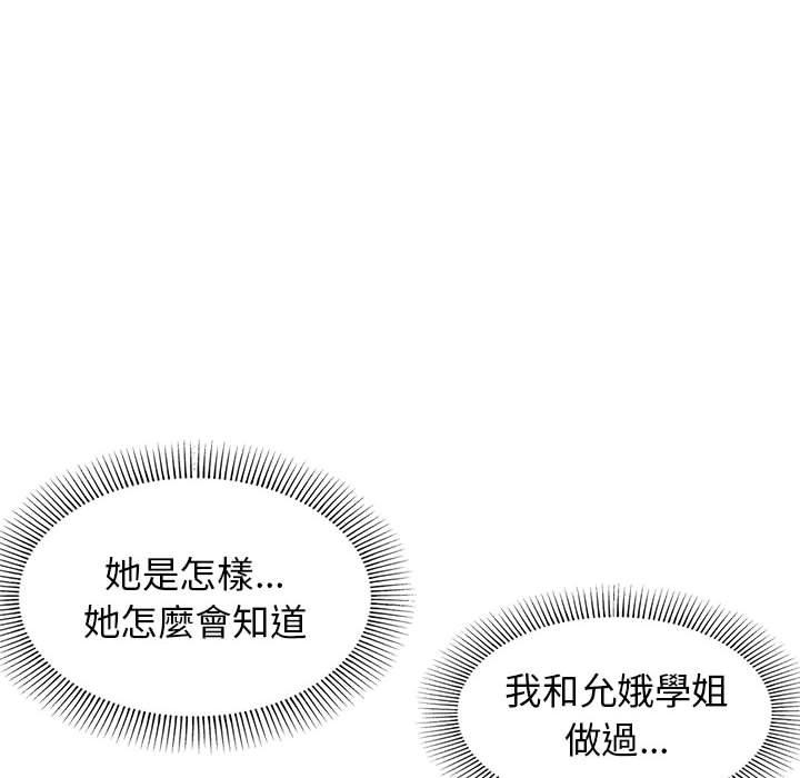 第45话 - 第41.jpg页