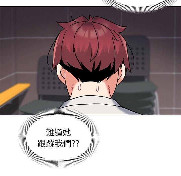 第45话 - 第42.jpg页