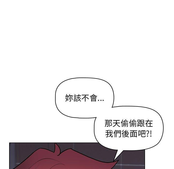 第45话 - 第43.jpg页