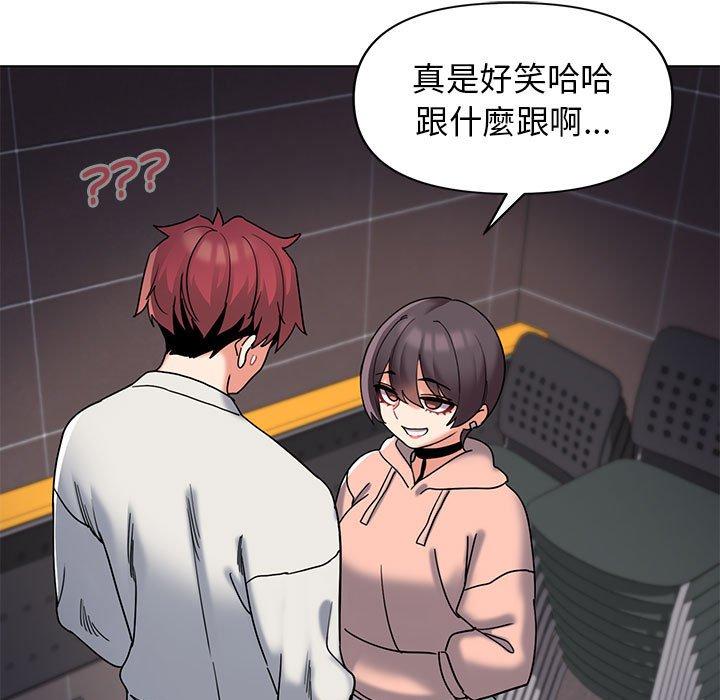 第45话 - 第47.jpg页