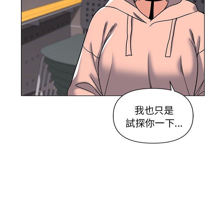 第45话 - 第50.jpg页