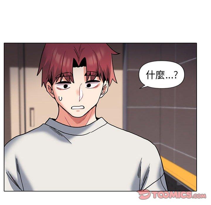 第45话 - 第51.jpg页