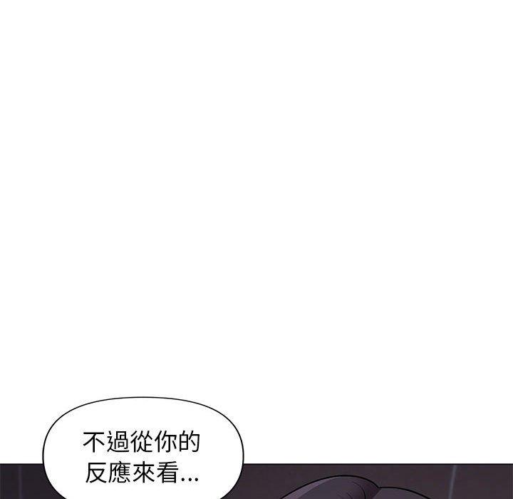 第45话 - 第52.jpg页