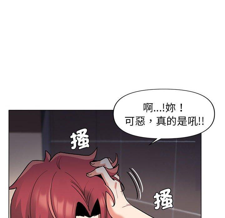 第45话 - 第55.jpg页