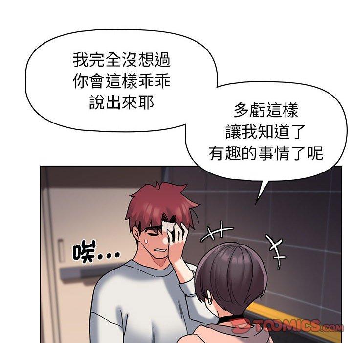 第45话 - 第57.jpg页